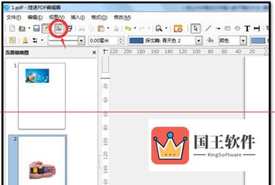 添加图片，点击“输出为PDF”按钮