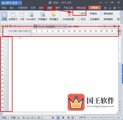 wps视图显示标尺