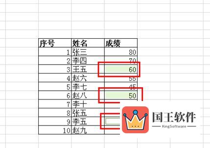 wps标记颜色