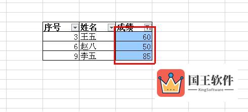 wps显示同颜色数据