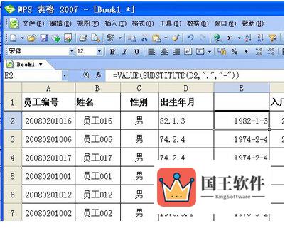 日期转换成标准日期显示在E列