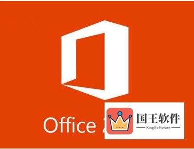 office2016