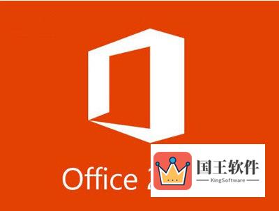 office2016