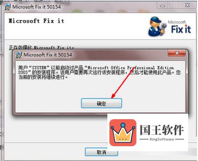 Microsoft Fix It