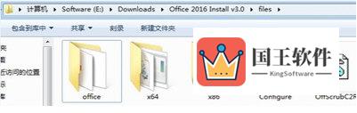 Office 2016 ISO镜像