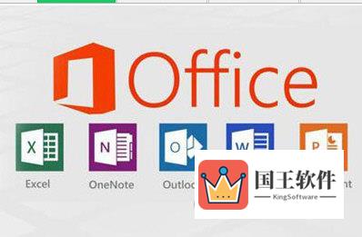 office2007精简版