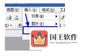 word添加音乐图3