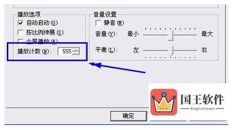 word添加音乐图12