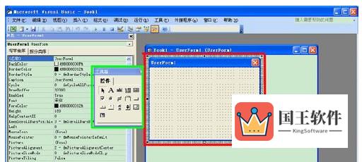 excel vba编程教程图4