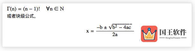 数学公式效果