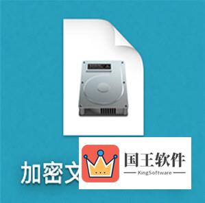 Mac创建加密文件夹方法