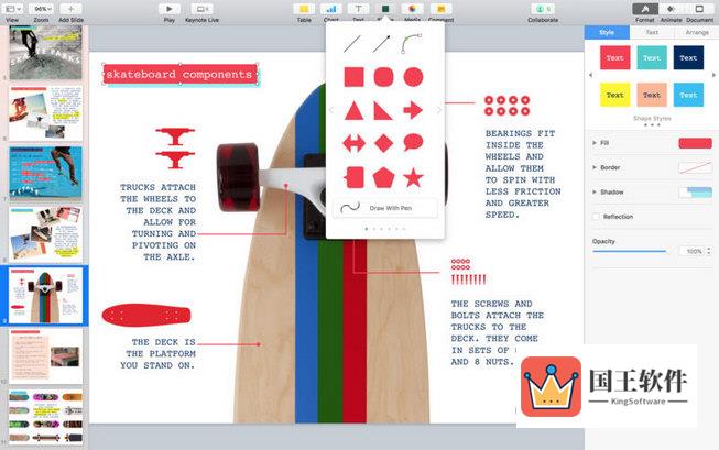 Keynote音视频编辑教程