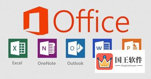 Office2017