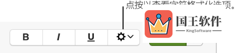 Pages打开关闭连字