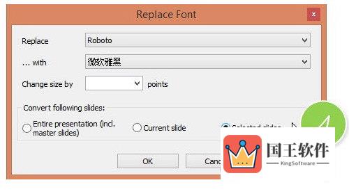 PPT批量替换字体的方法4