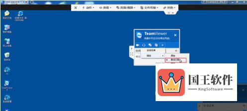 TeamViewer分辨率调节方法2