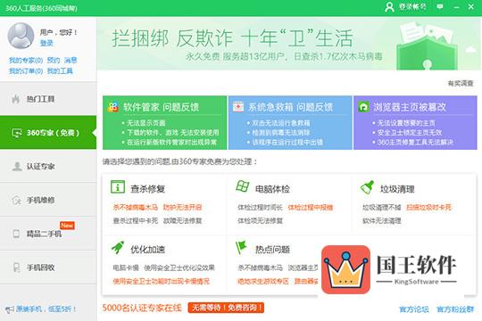 用户可以直接搜索关于声卡与声音的问题