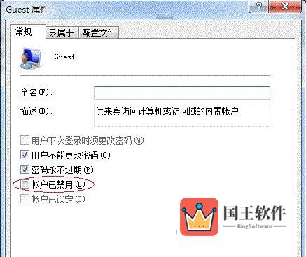 win7局域网共享打印机图1