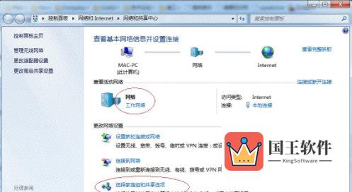 win7局域网共享打印机图5