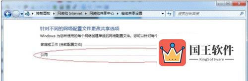 win7局域网共享打印机图9