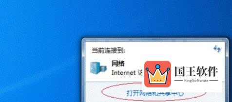 win7局域网共享打印机图12