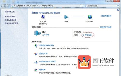 win7局域网共享打印机图13