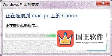 win7局域网共享打印机图15