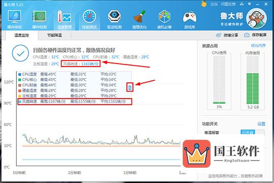 只需要点击下方的“箭头”选项，将会出现相关的结果