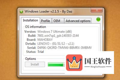 Windows Loader怎么激活WIN8