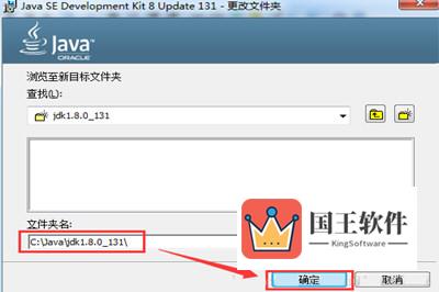 Win7配置JDK环境变量