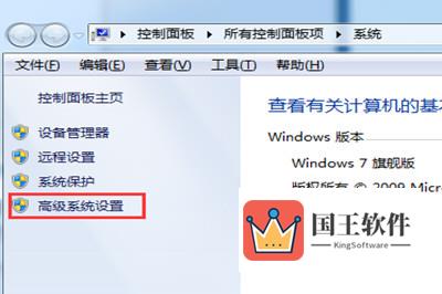 Win7配置JDK环境变量