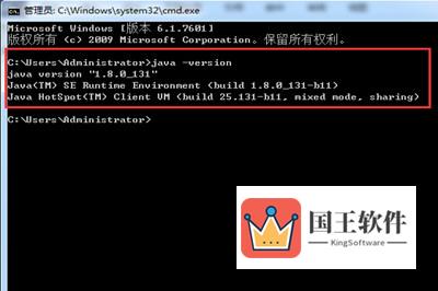 Win7配置JDK环境变量