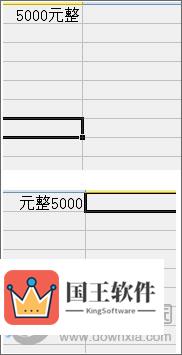 wps带有相同文字效果示范2