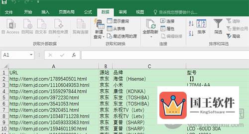 Excel打开csv文件出现乱码成功解决