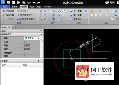 迅捷CAD编辑器移动CAD图形位置的图文步骤