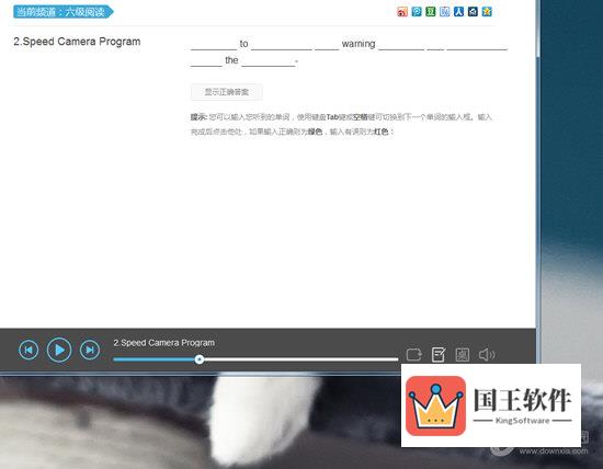 点击“显示正确答案”选项