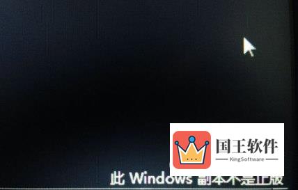 盗版win7