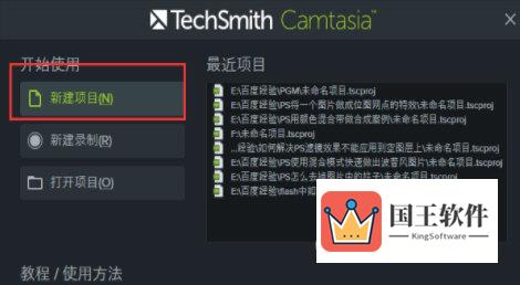 Camtasia 9录屏文件中显示录制时间的具体操作流程