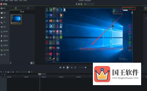 Camtasia 9录屏文件中显示录制时间的具体操作流程