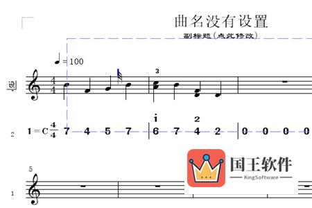 作曲大师设置键盘输入方法