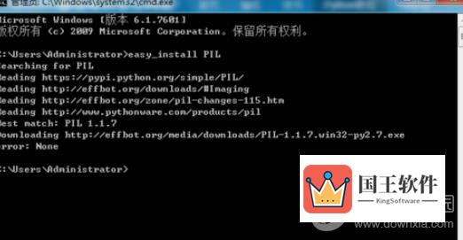 python安装模块操作教程9