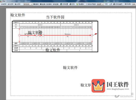 点击“打印预览”功能