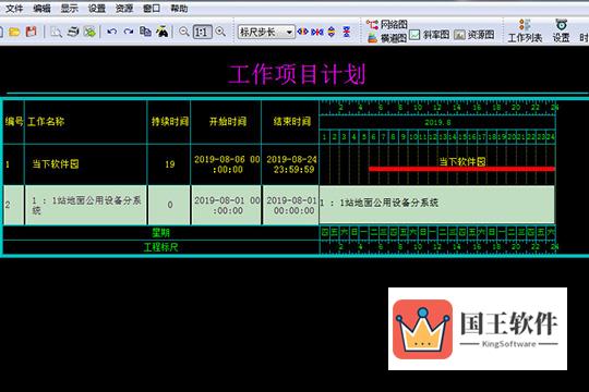 将进度修改为了“秒”