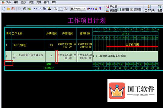 自定义调整格子的大小