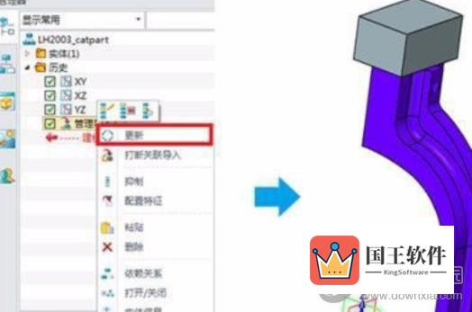 三维家3d云设计软件cad导入方法教程4