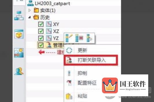 三维家3d云设计软件cad导入方法教程5