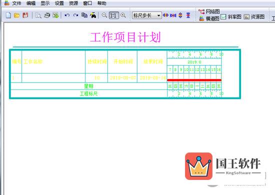 底色已经更改成功了