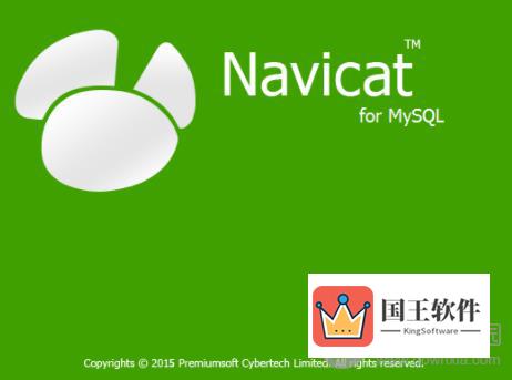 Navicat for MySQL启动界面