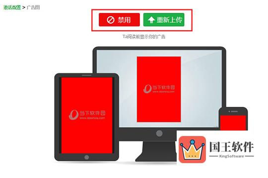 点击上方的“启用”选项