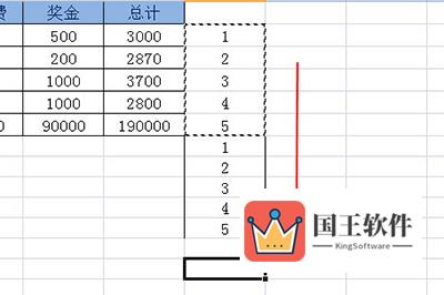 复制到其正下方